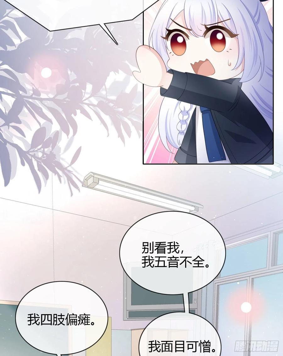 贫困生的新款手机24