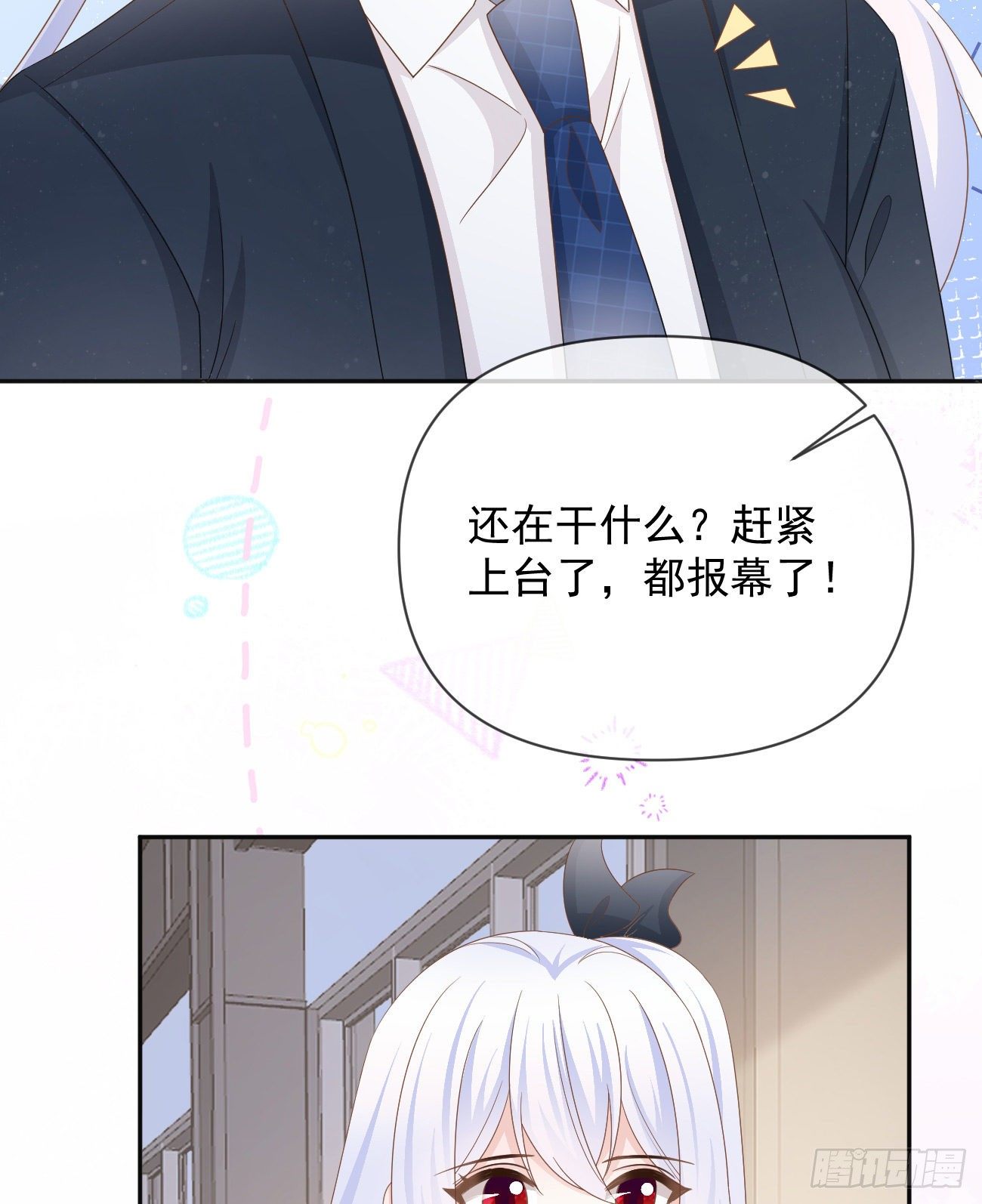 一山不容二虎64