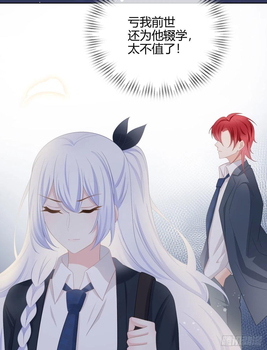 或许你不是28