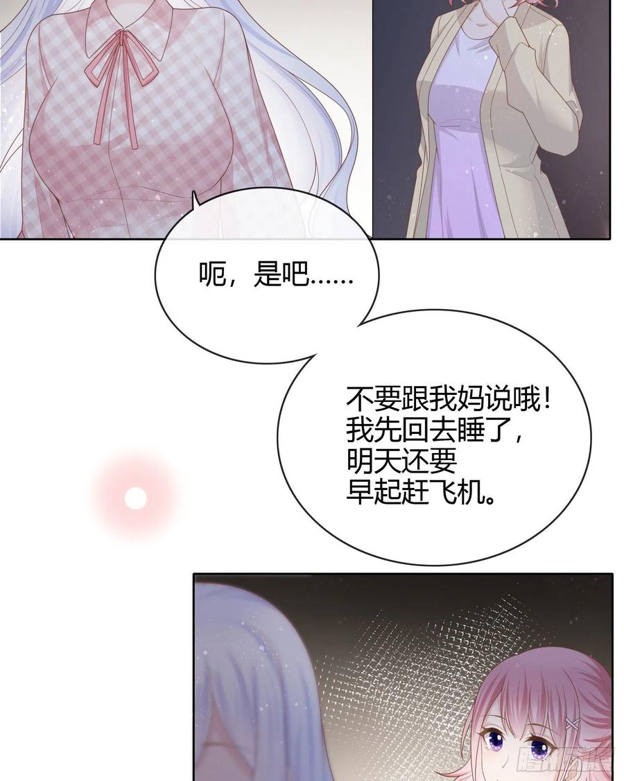 和大佬一起旅行6