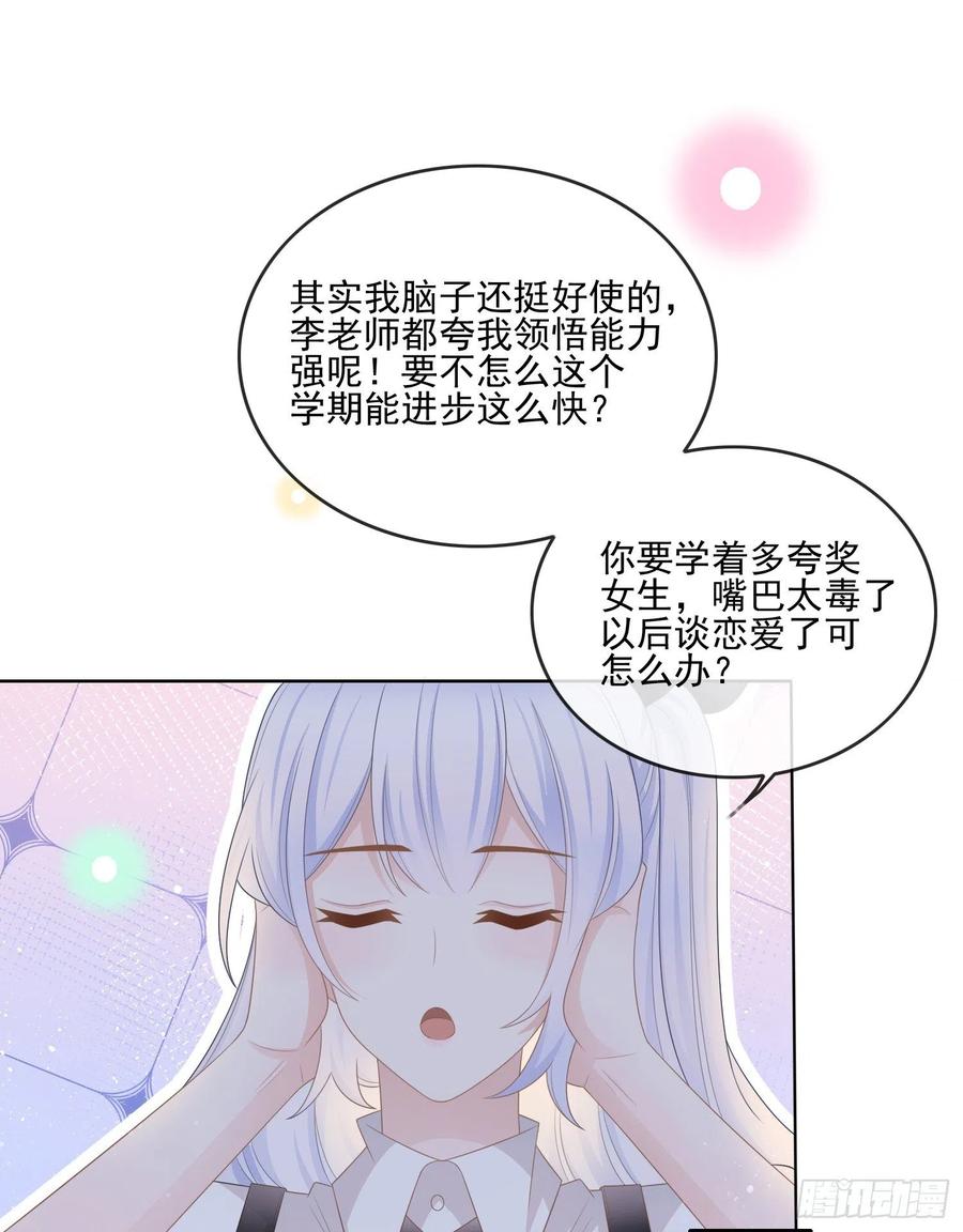 爲了考大学而考大学13
