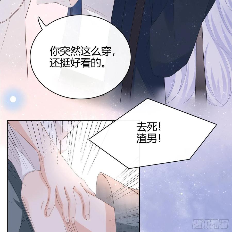 初恋这件大事55