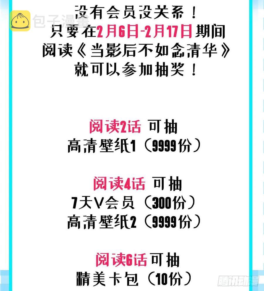 再见少年时（上）55