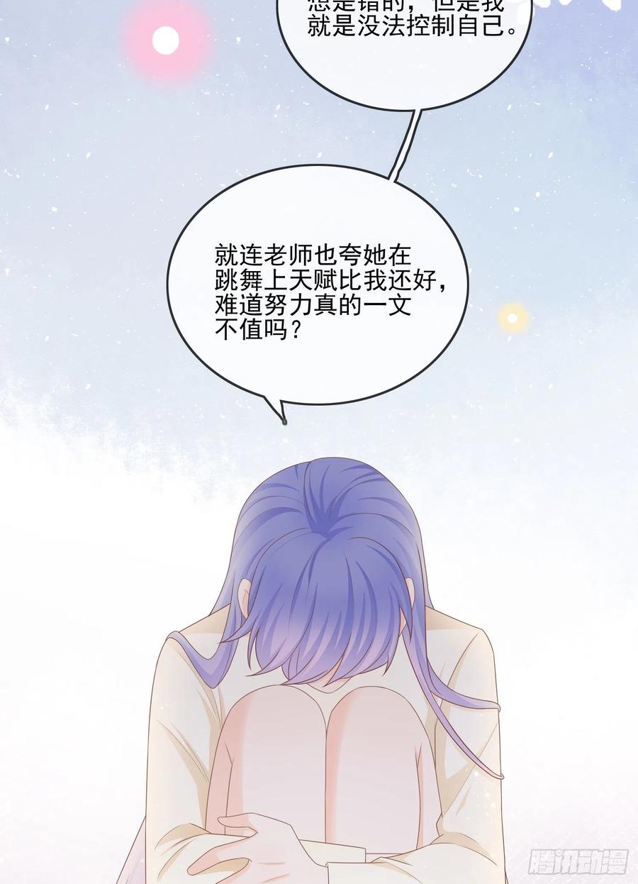 腹有诗书气自华49