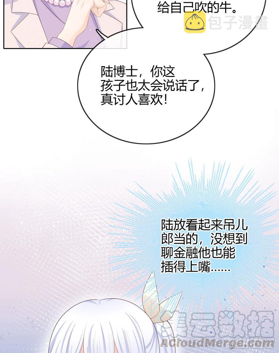 商务晒娃8