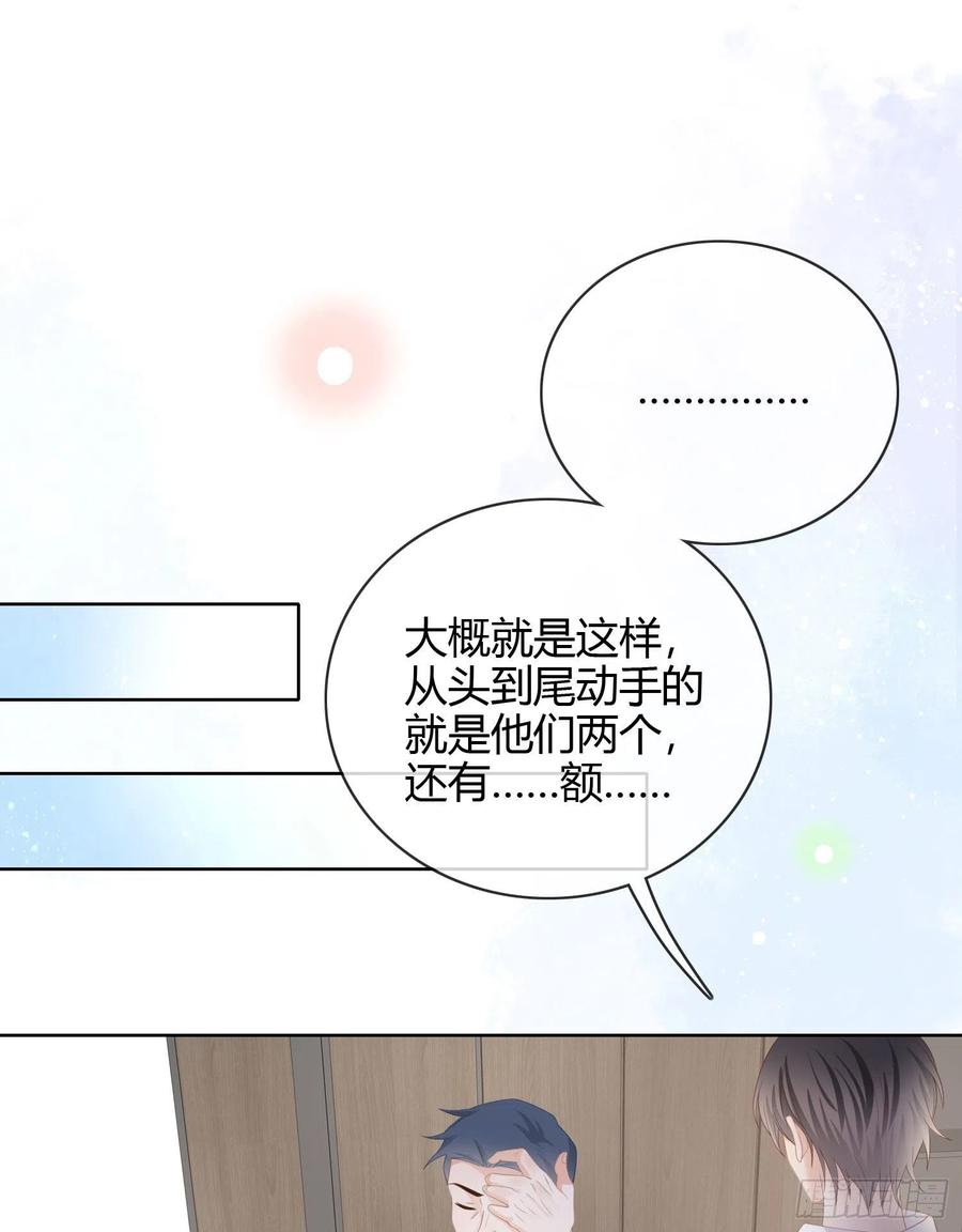 他欠揍！11