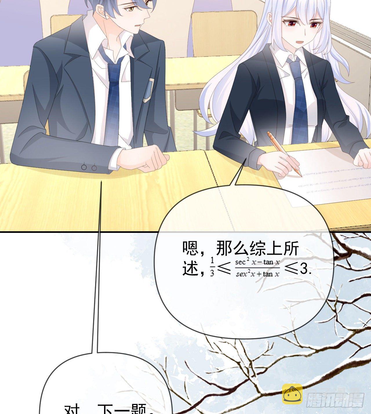 菲菲的优势70