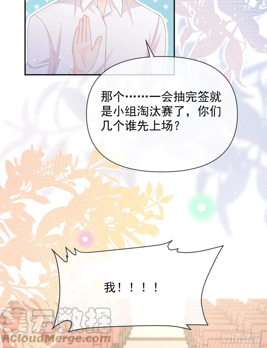 你是重生女？45