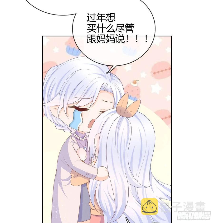 新的一年，多多指教！31