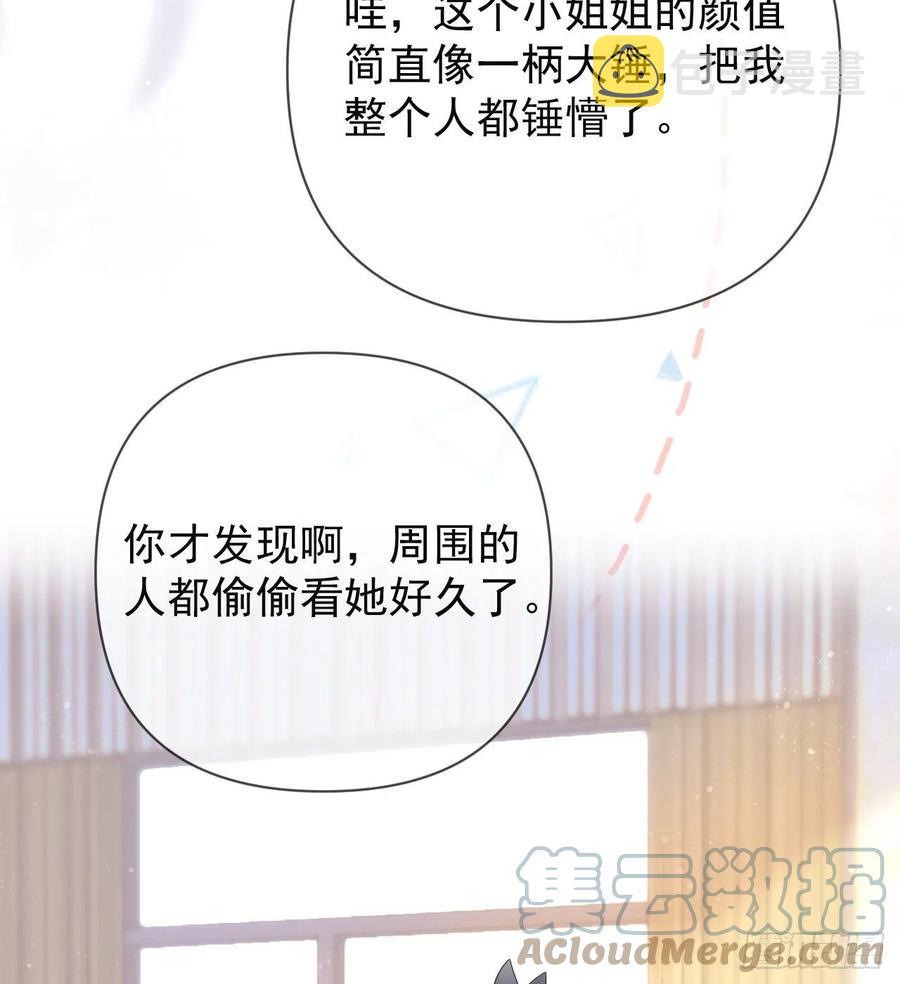 美女哪个班的？27