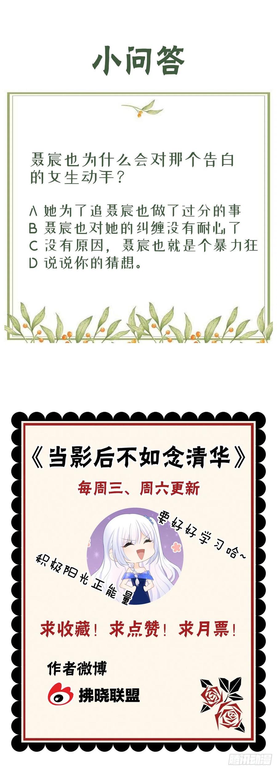 惹不起的大佬44