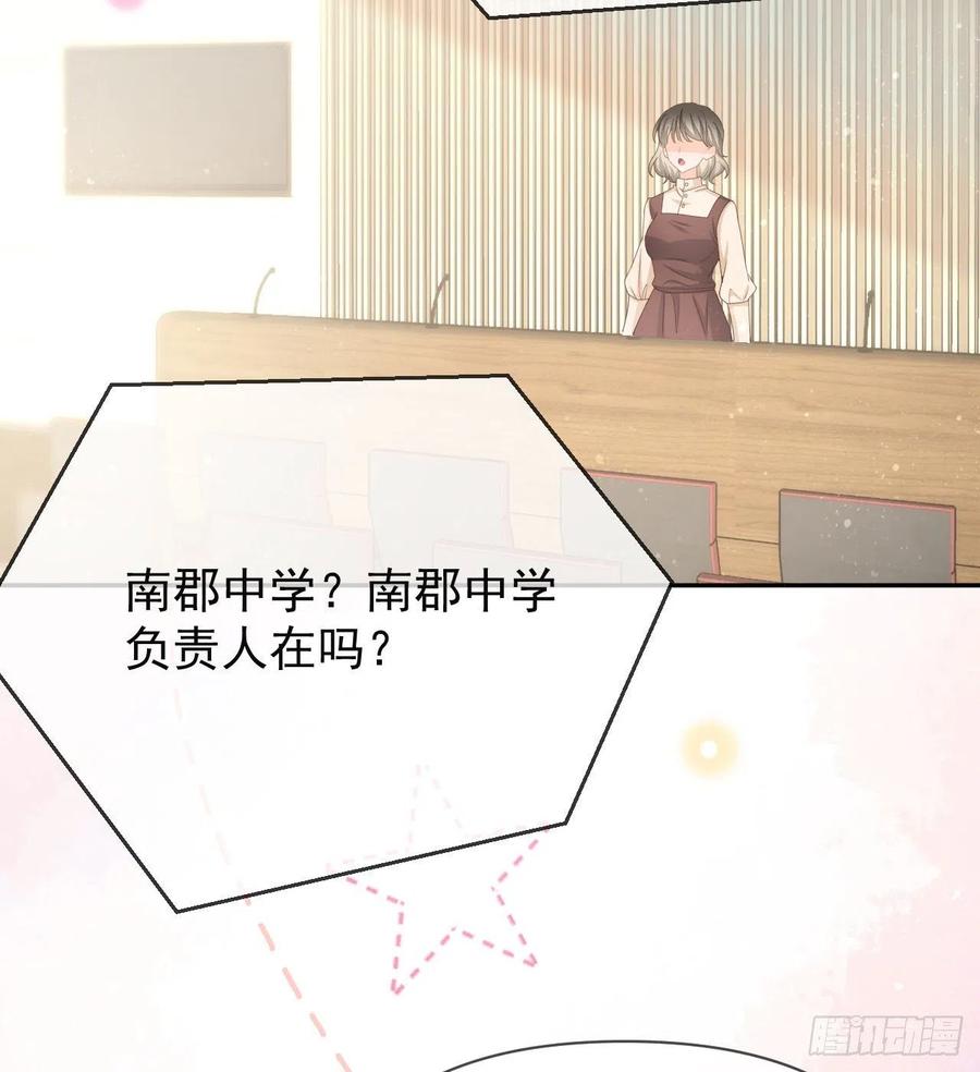 美女哪个班的？19
