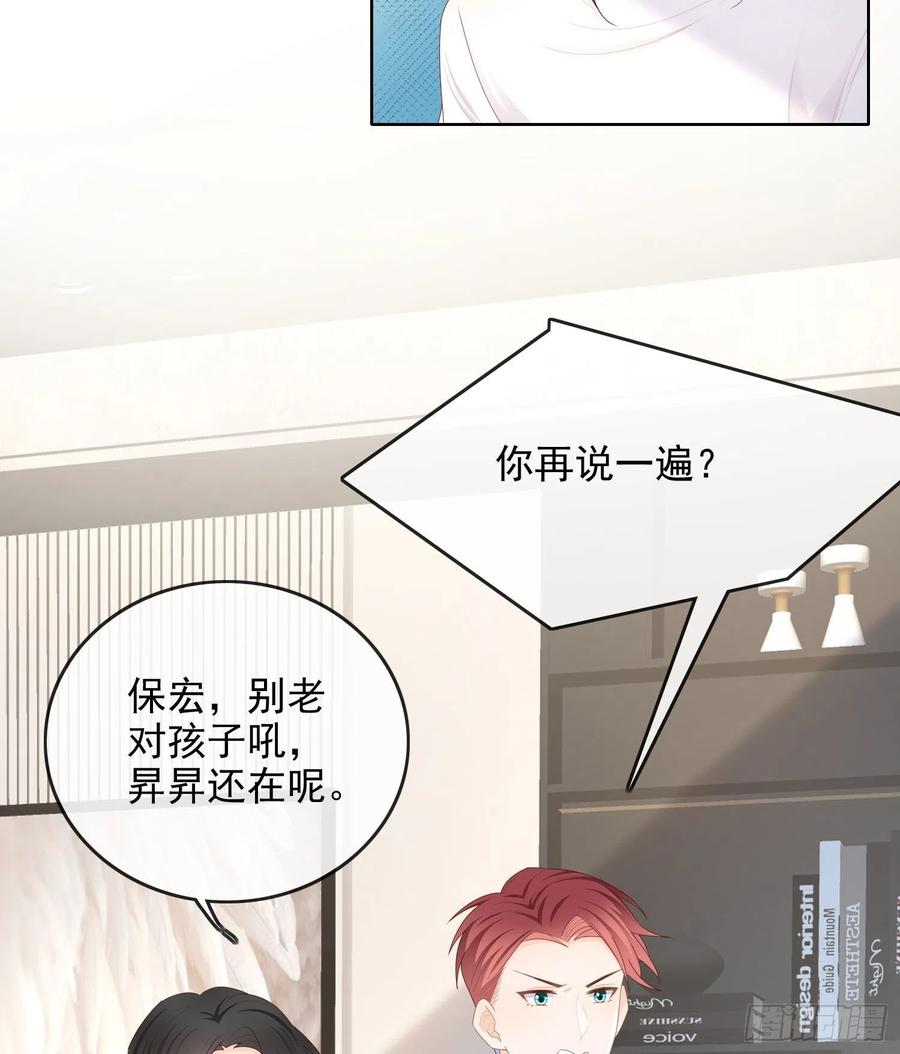 让人非我弱38