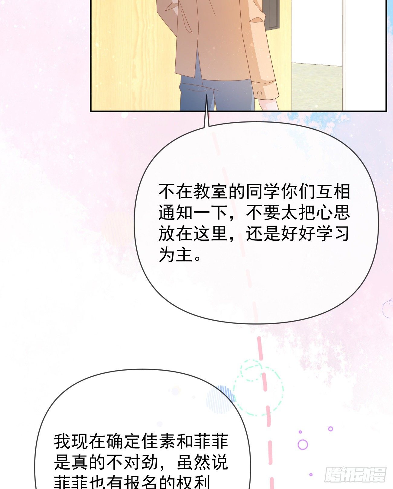 一山不容二虎27
