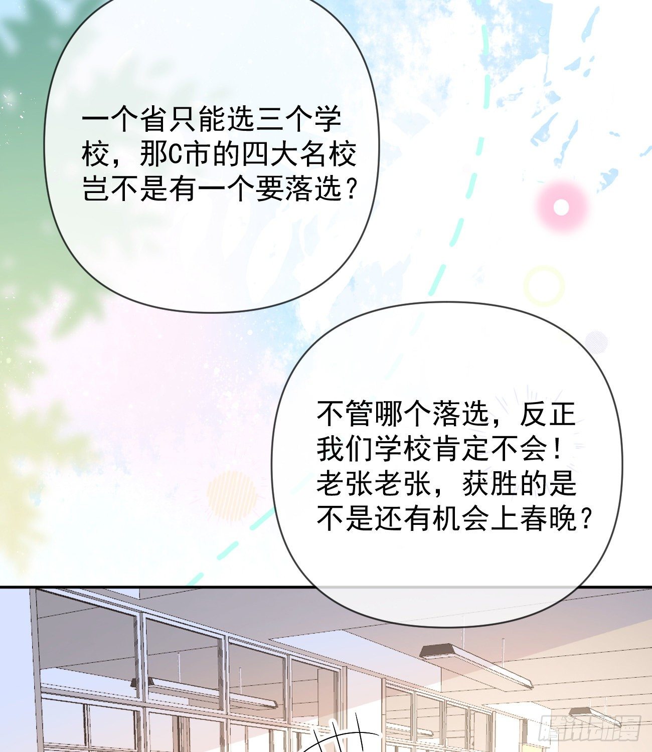 一山不容二虎5