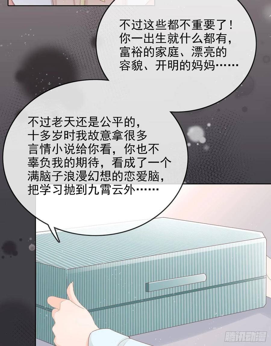我就是讨厌你28