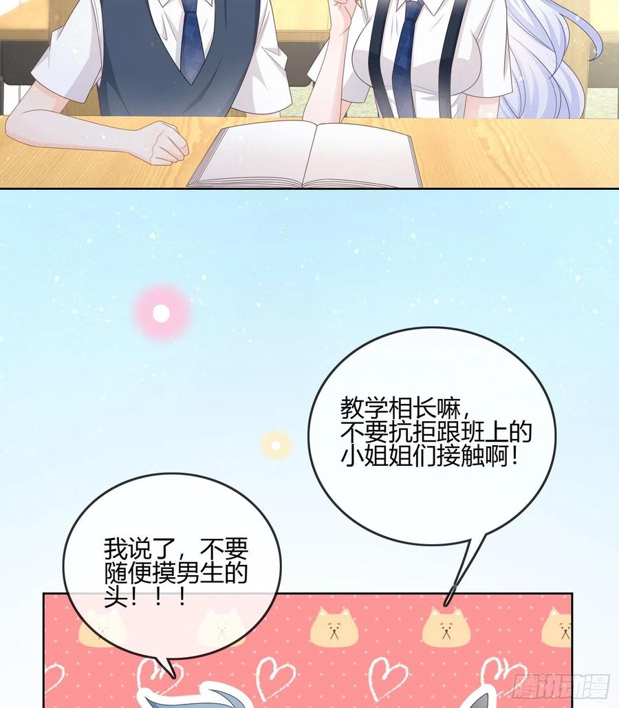 你在紧张吗？17
