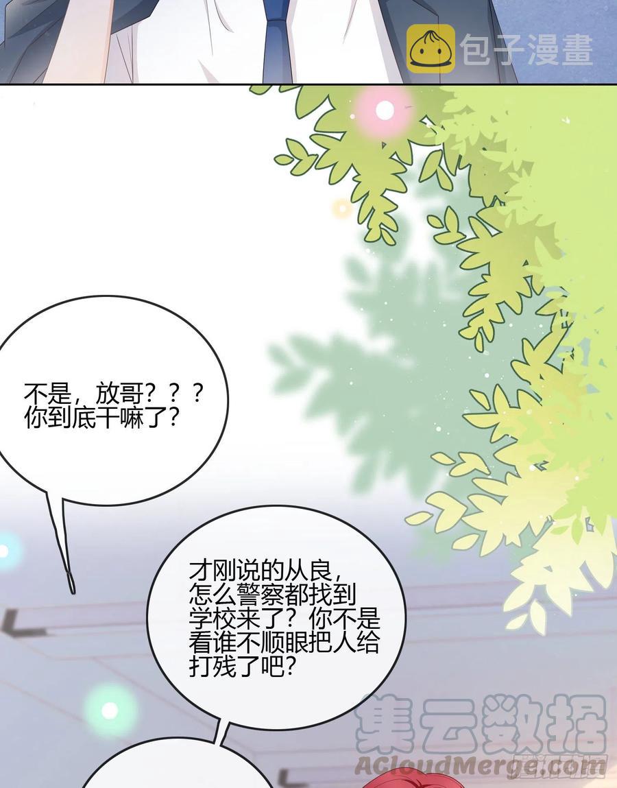 後悔生的是你15