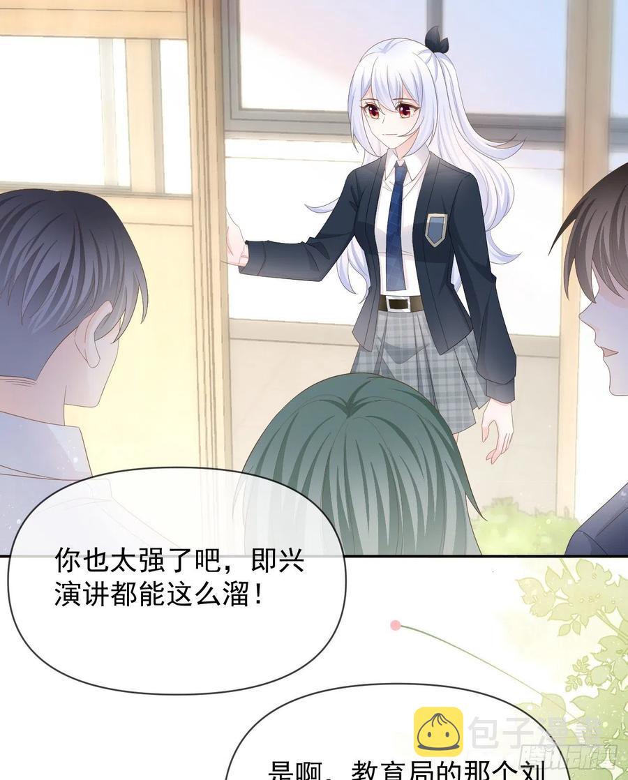 你有没有被赶过猪？37