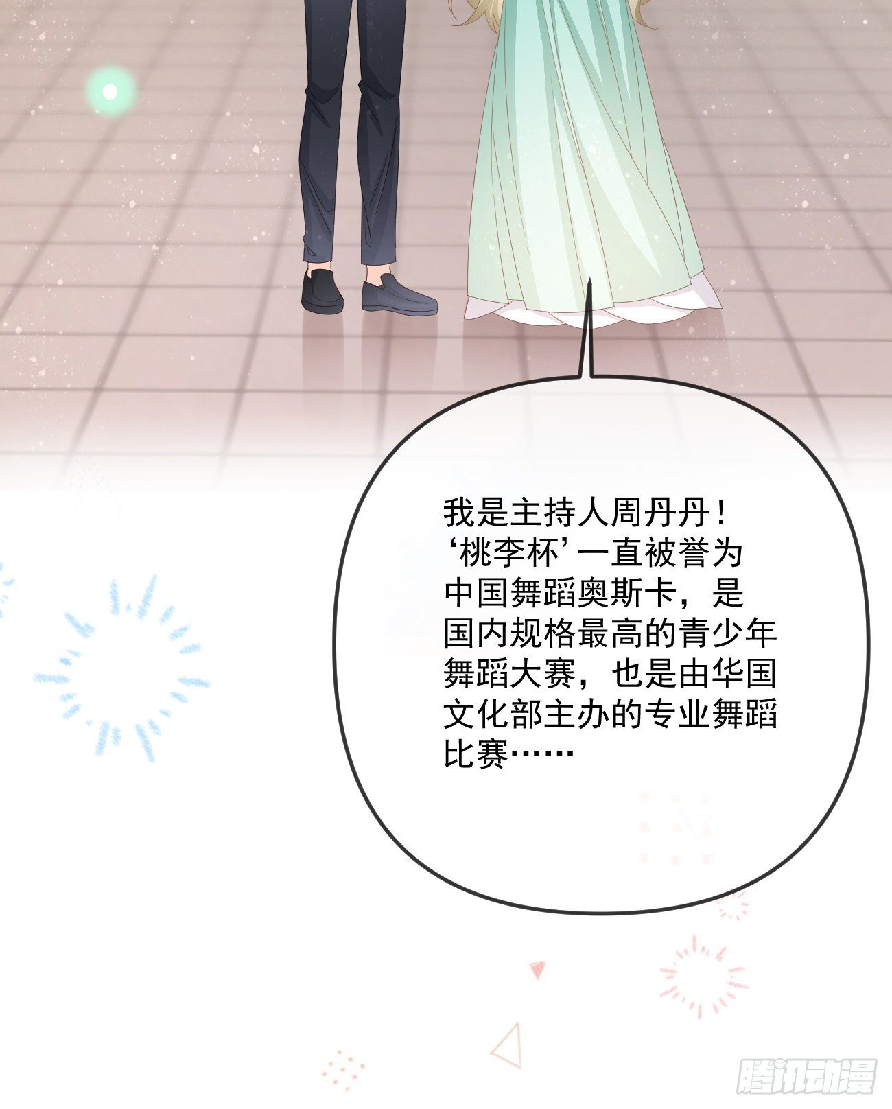 也包括我54