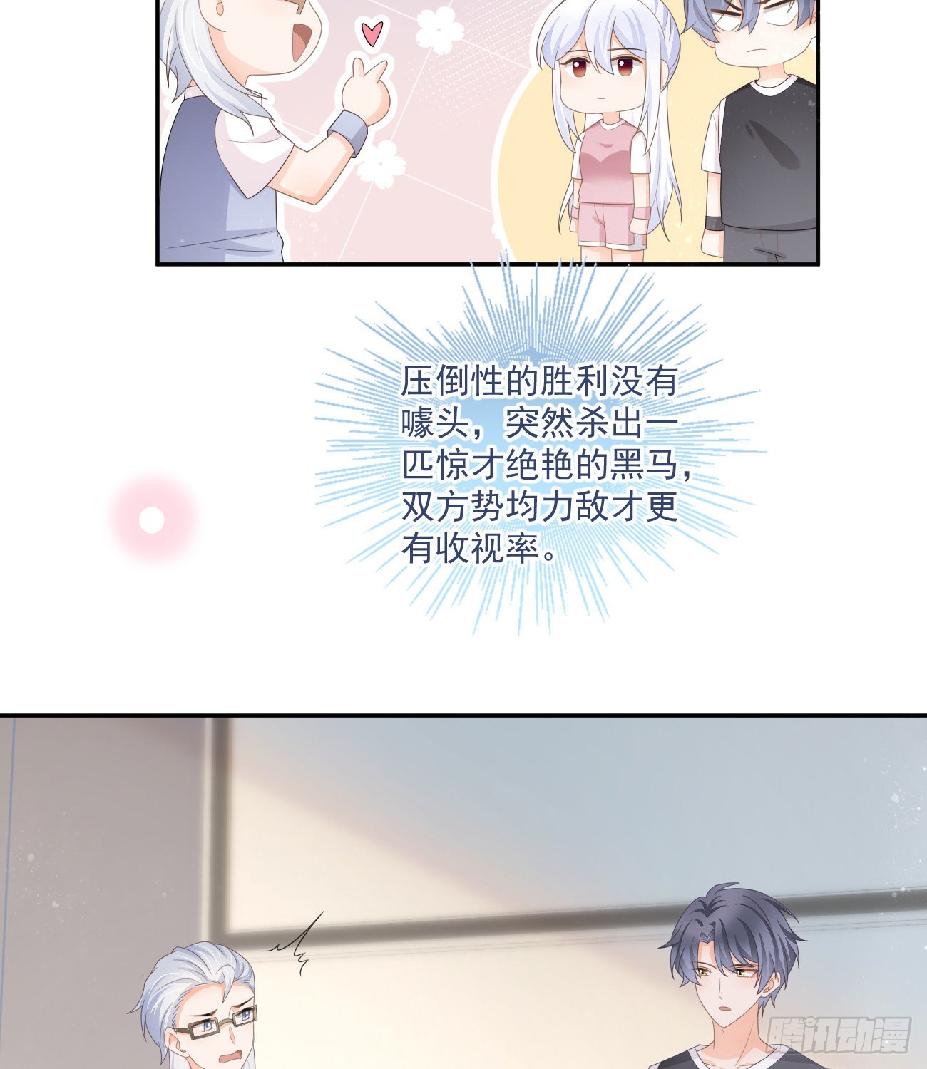 人肉计算器与百科全书38
