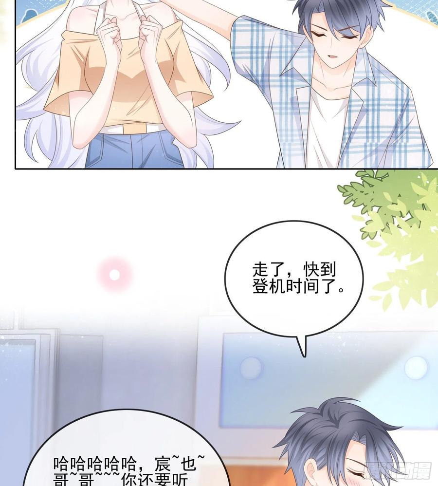 彩虹屁精本精26