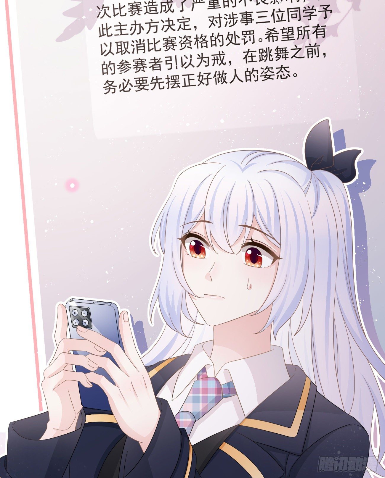 不战而屈人之兵70