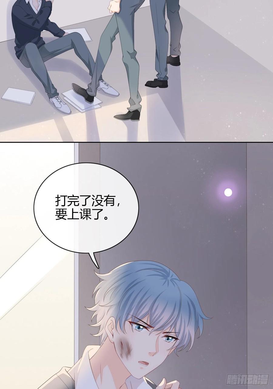 面具下的楚美36