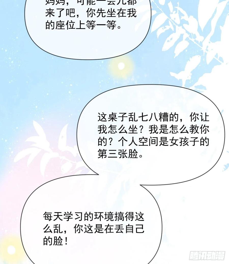 洛希极限54