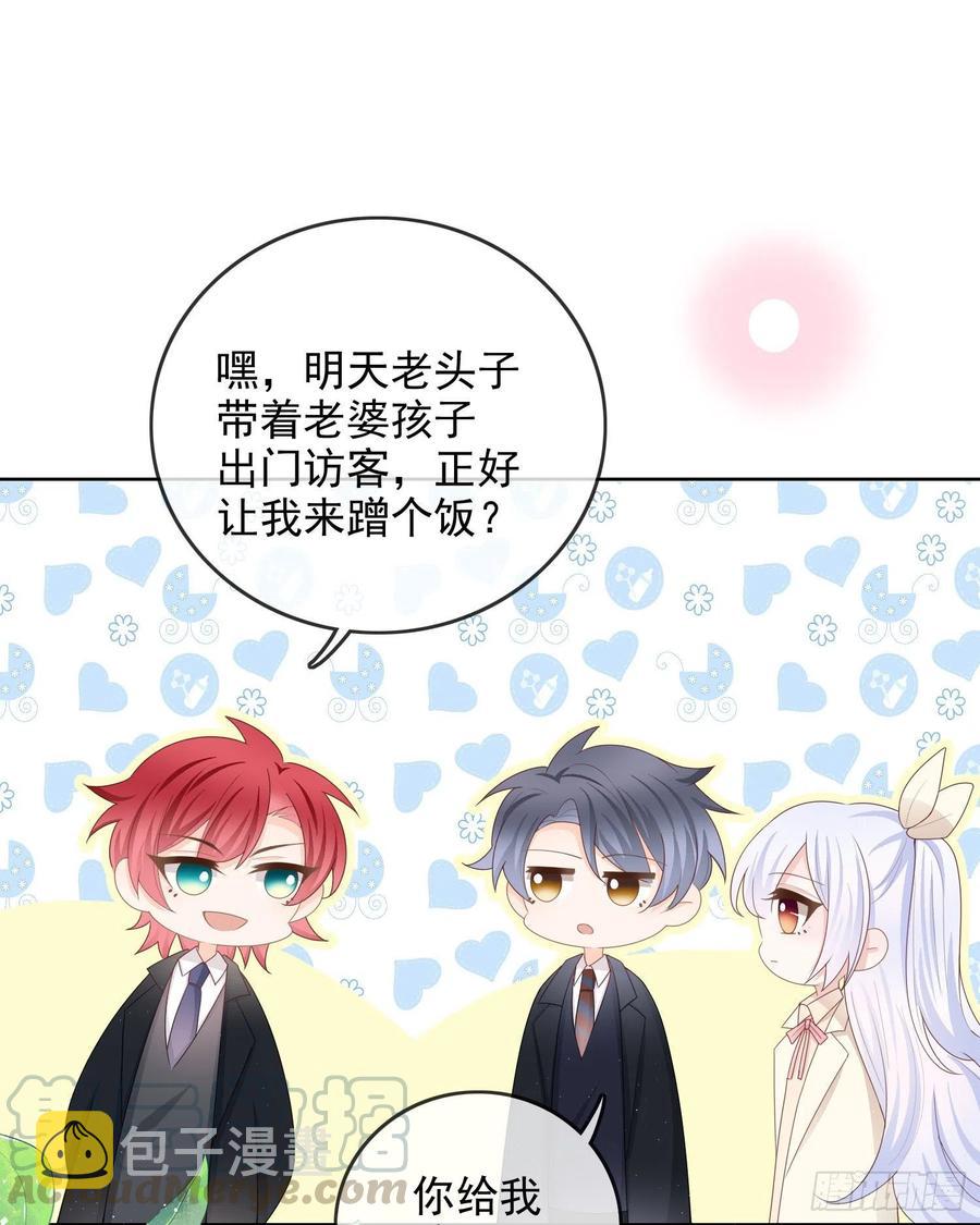 完美并不美24