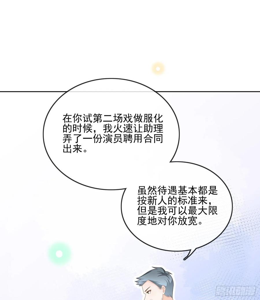 陆放的怒火13