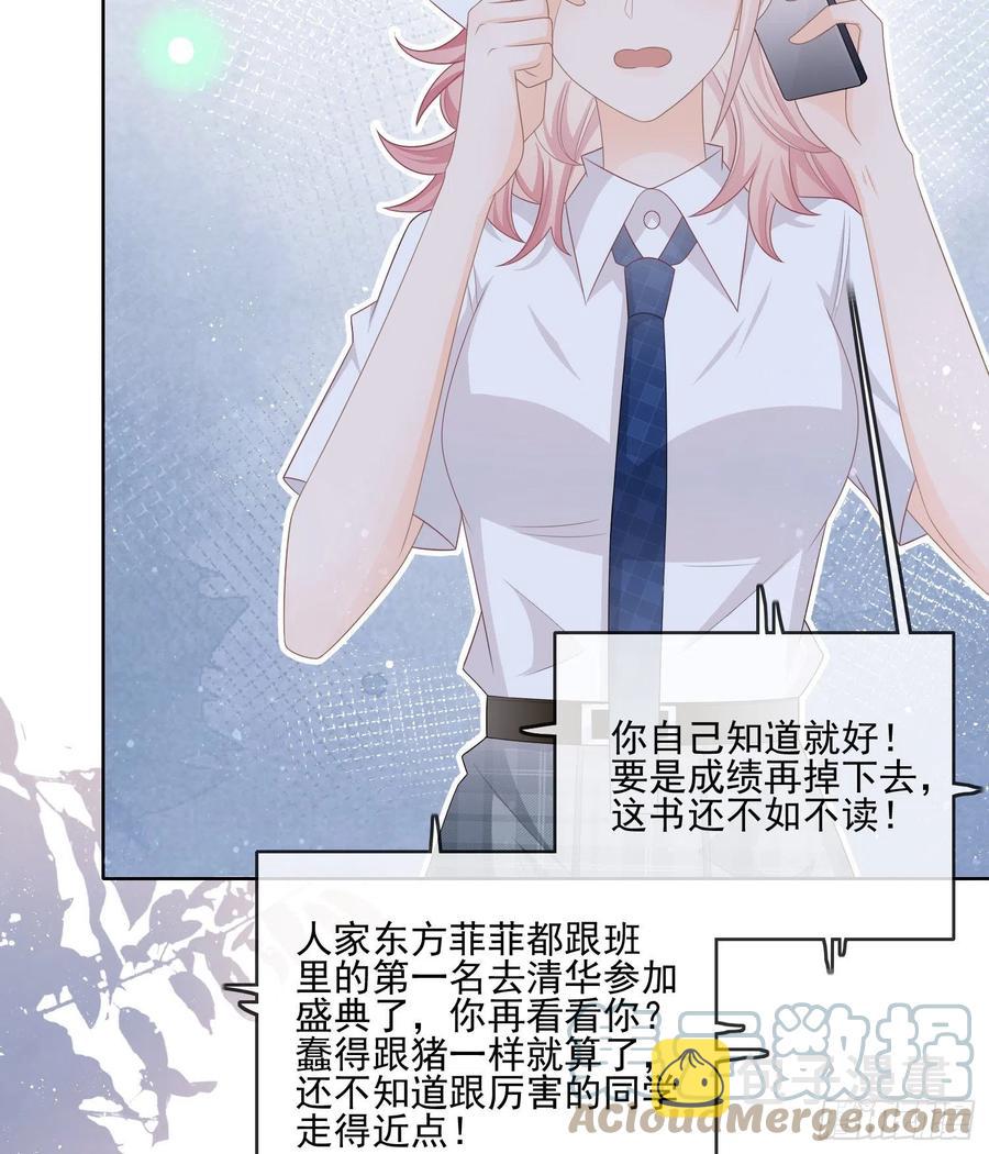同一个世界，同一个妈39