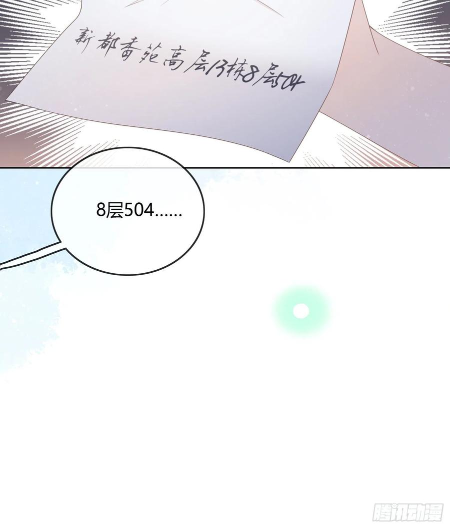 不会再被这种人困扰34