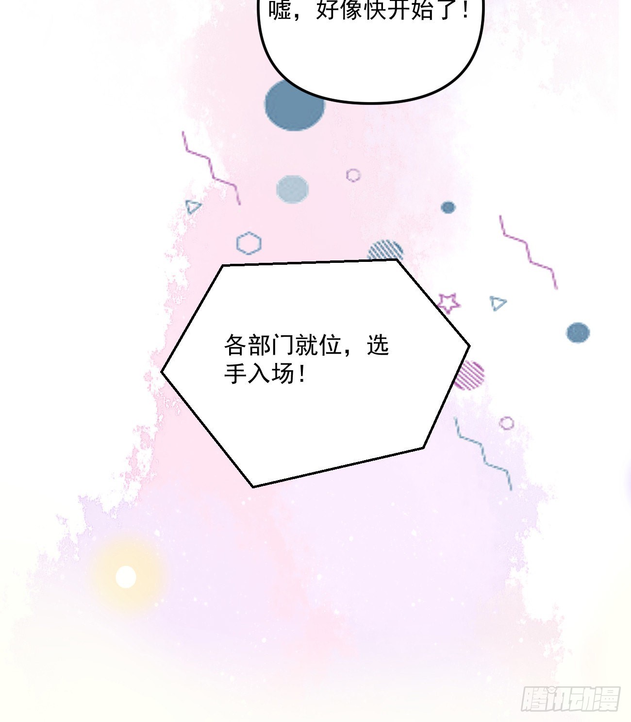 出糗也要拉个垫背48