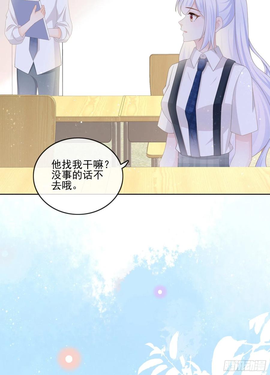 奖学金初选29
