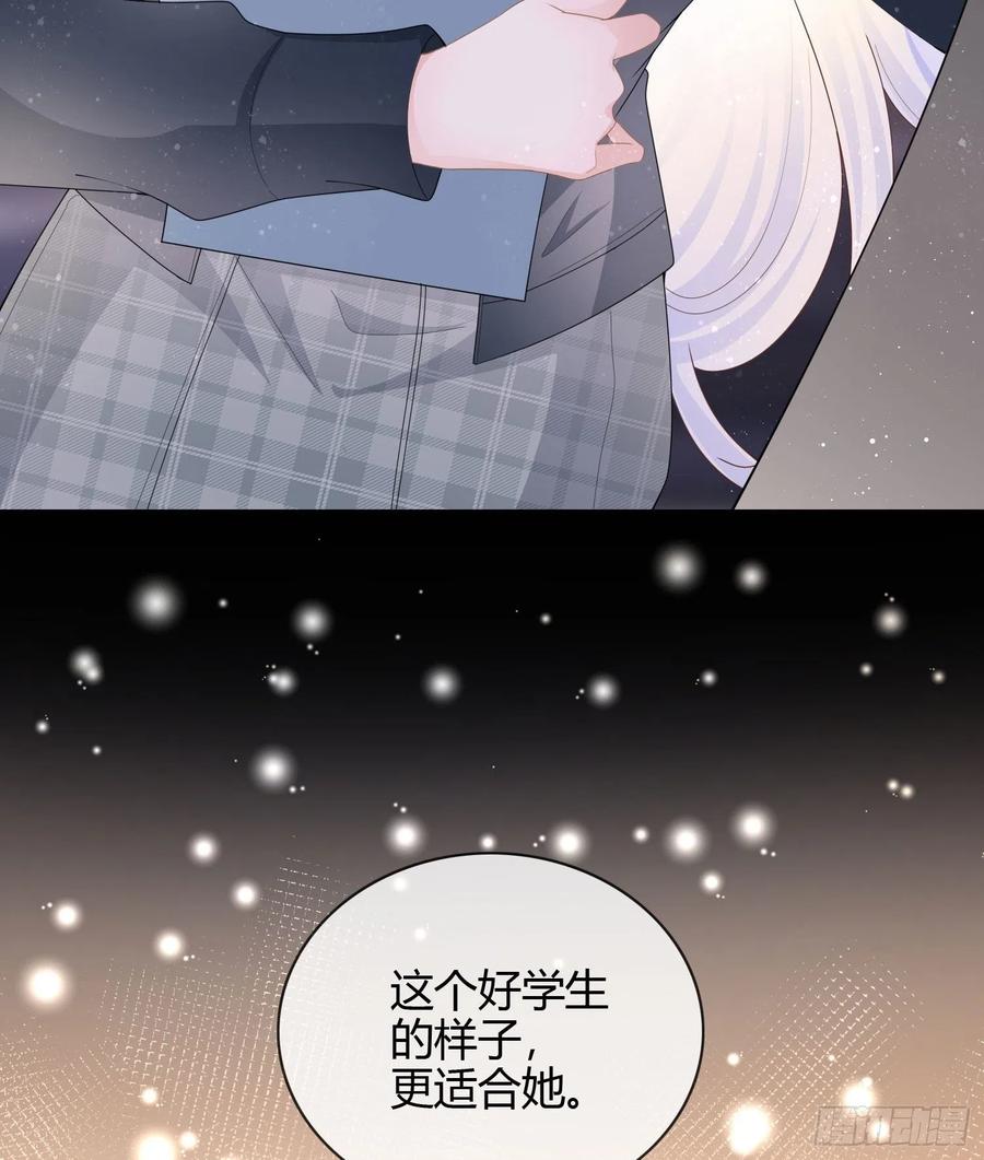 再见少年时（上）11