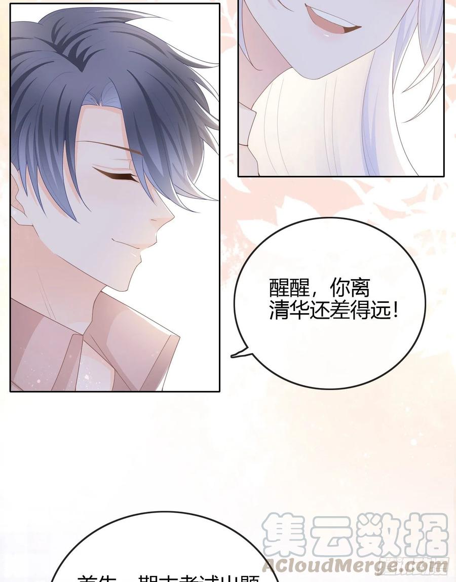 不能松懈42