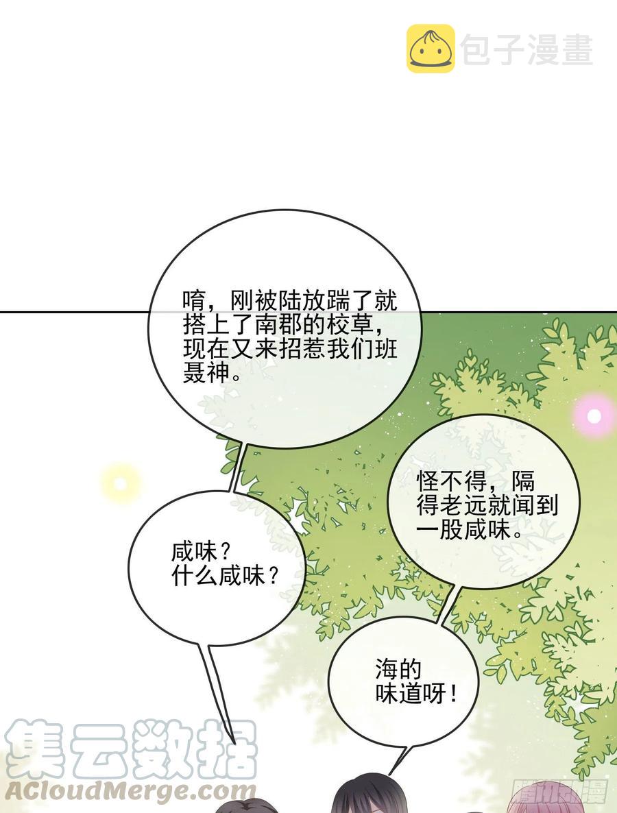 转入火箭班10