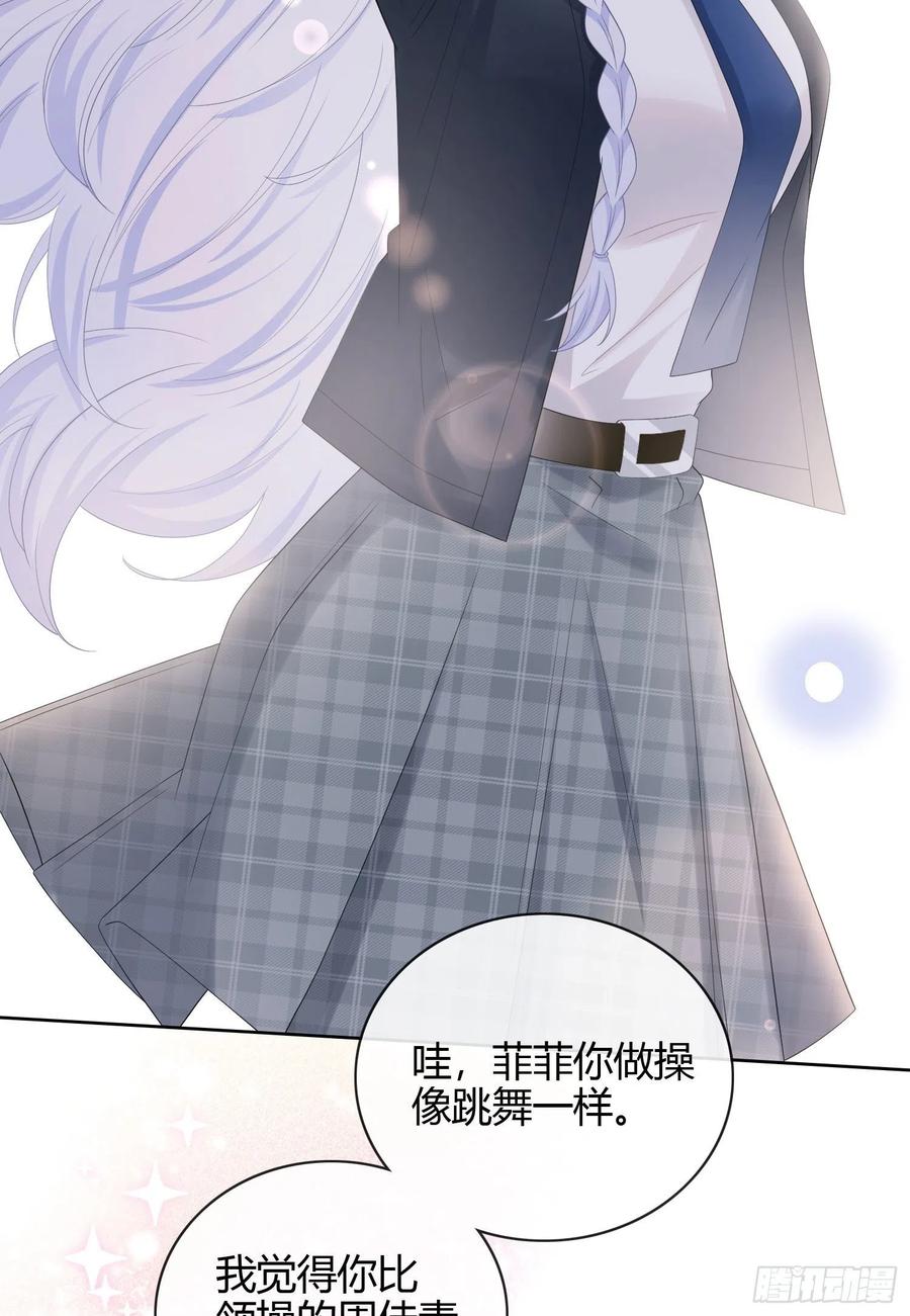 幸福都给你34