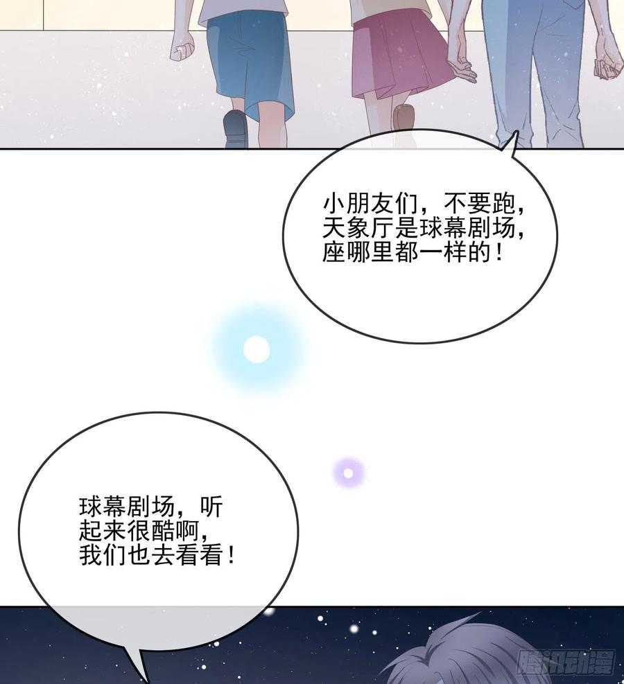 荧惑不惑41