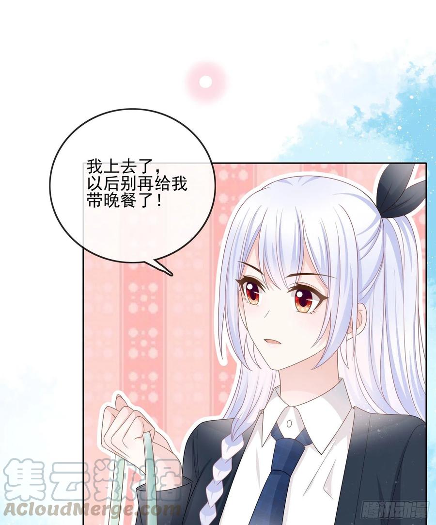 人性的多面20