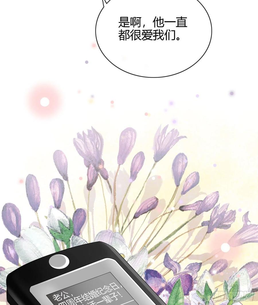 幸福都给你24