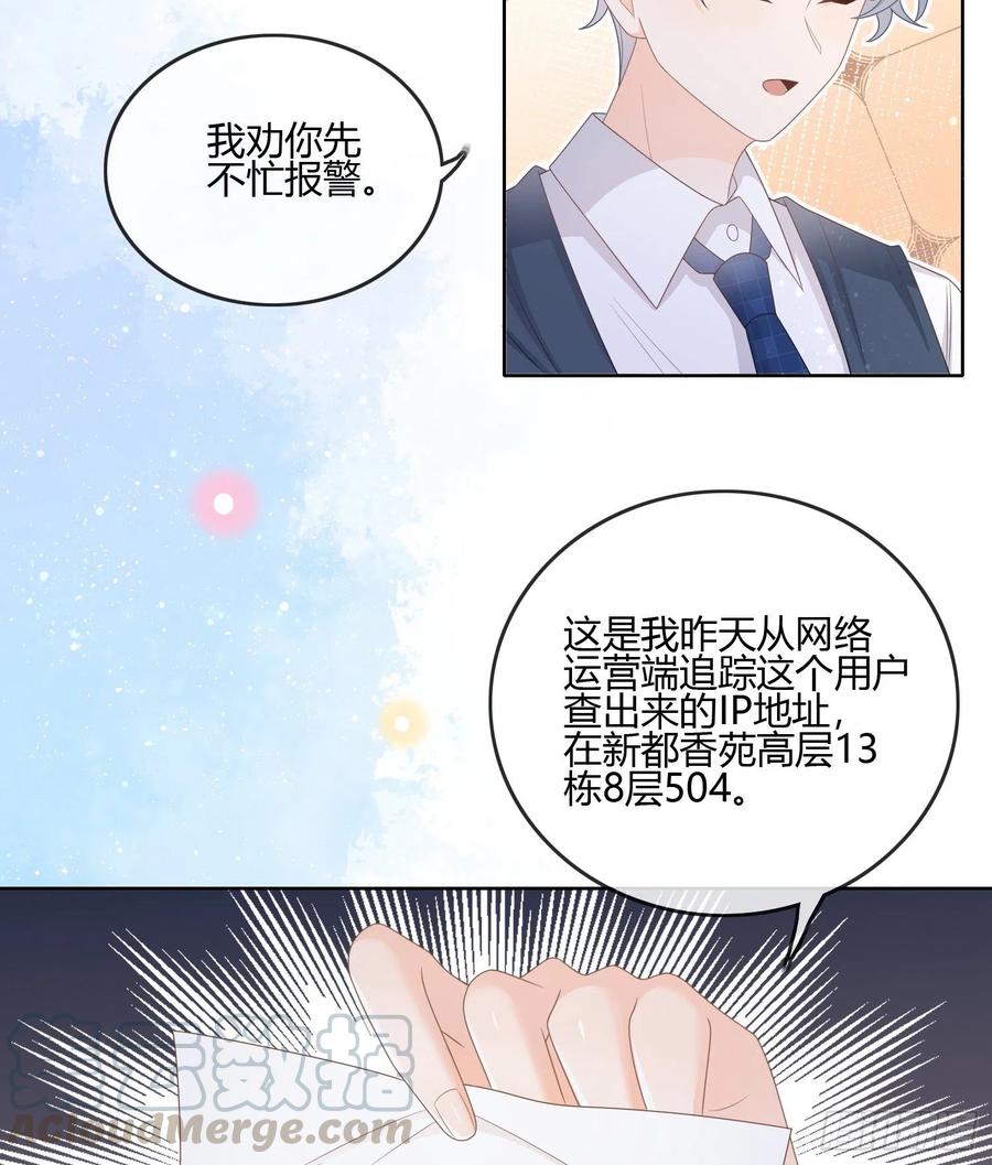 不会再被这种人困扰33