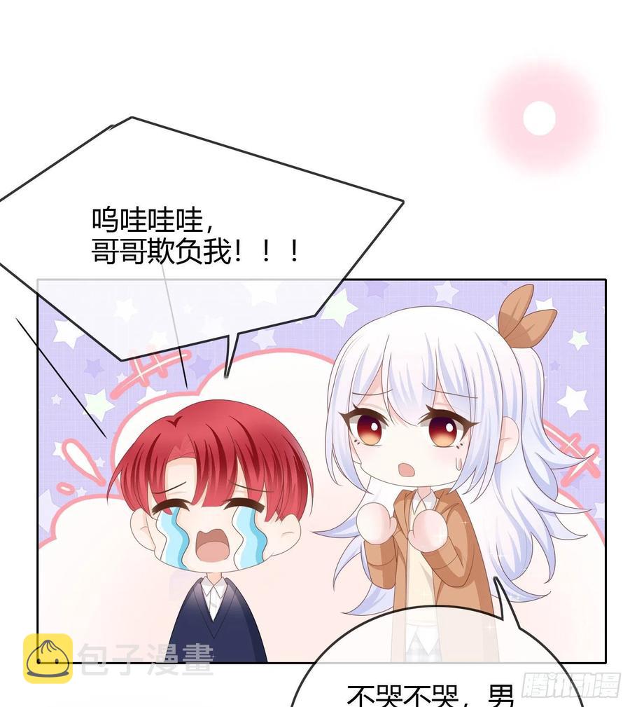 恶劣的哥哥41