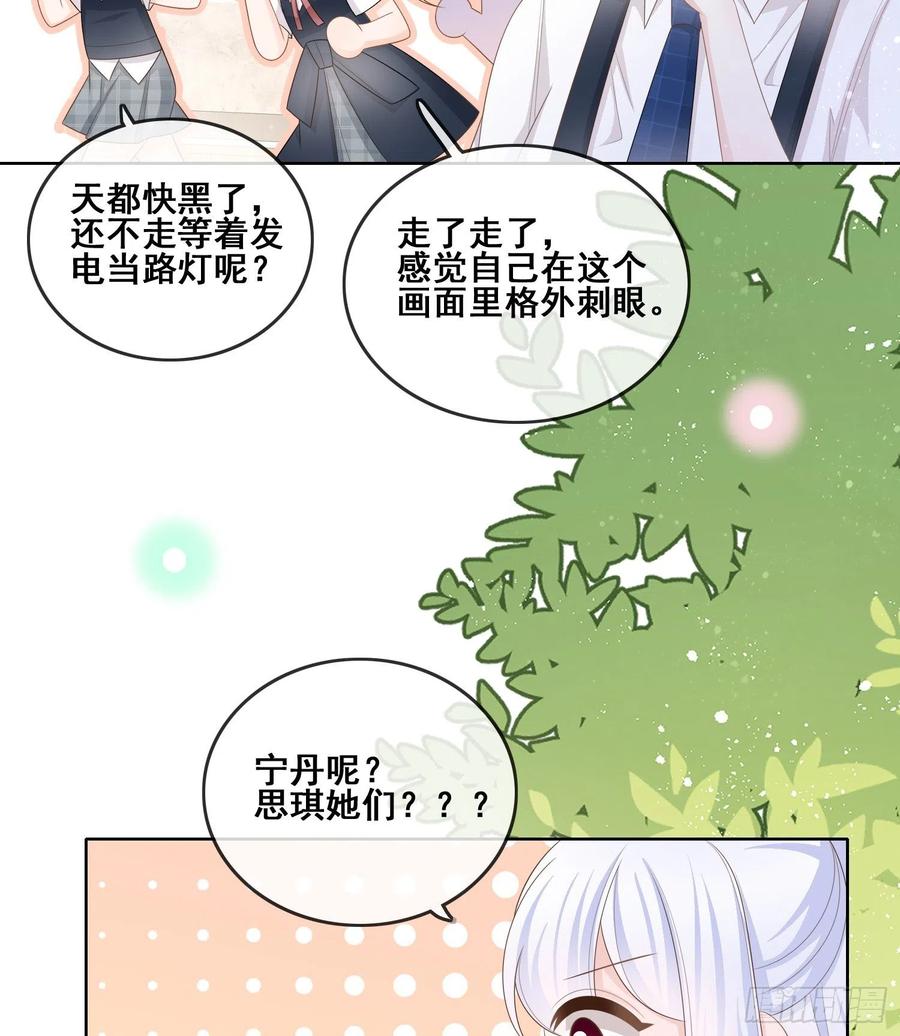我不讨厌你37