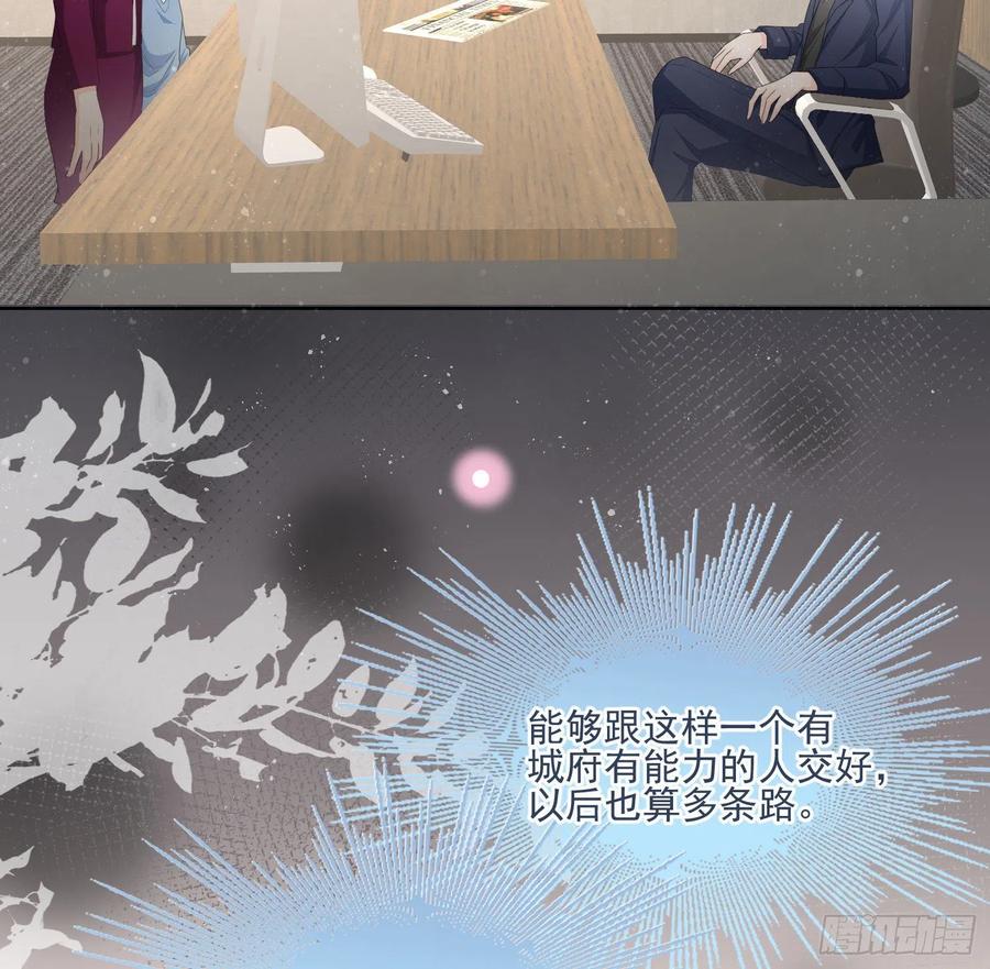 荧惑不惑8