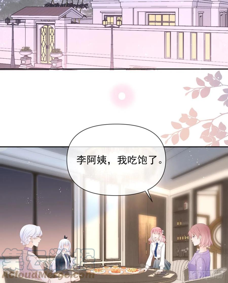 挟恩图报21