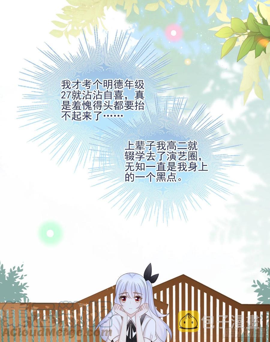 神仙打架，凡人自闭26