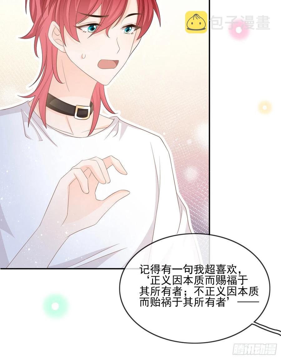 报应来了14
