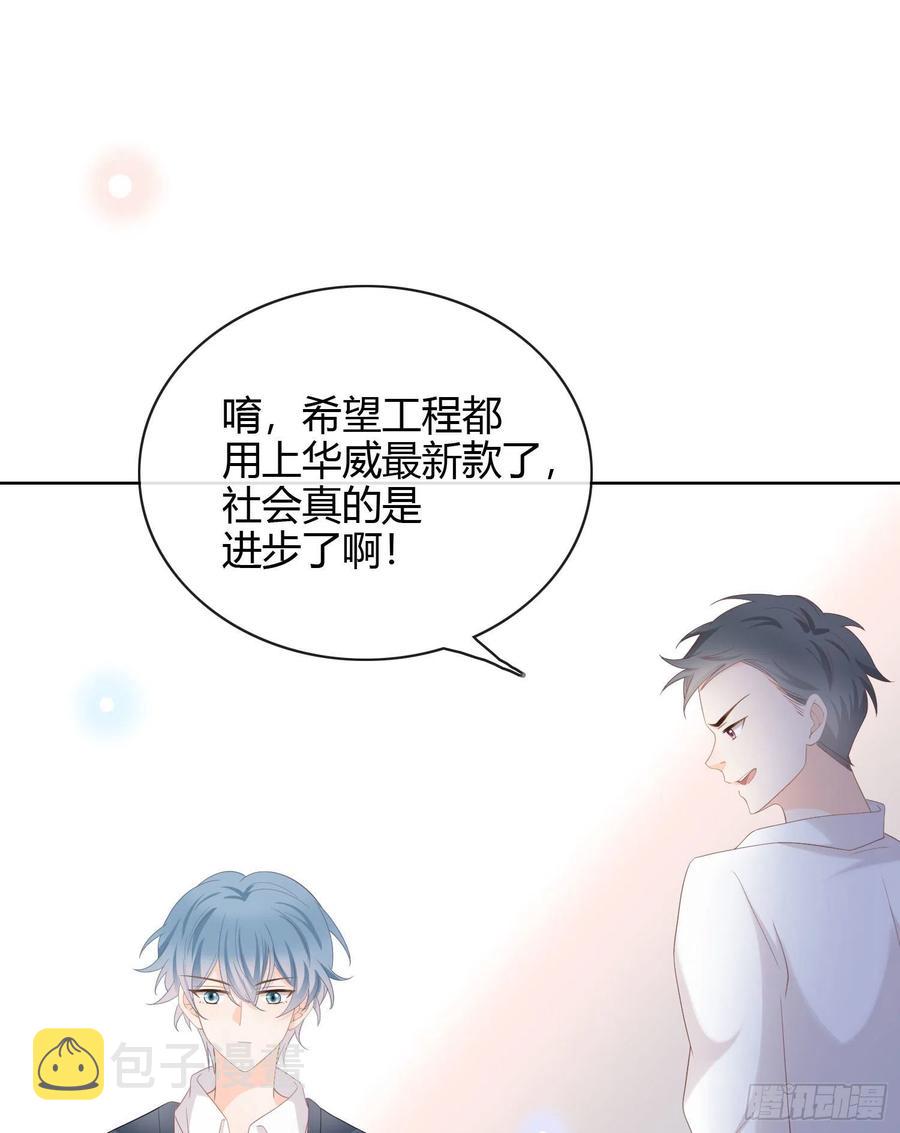 贫困生的新款手机10